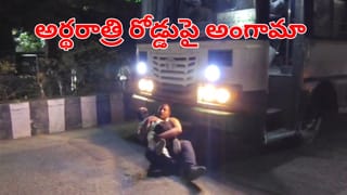 Andhra: ఓరయ్యో.. మా అయ్య.. పండుగ వేళ పతంగి చిన్నోడి ప్రాణం తీసింది..