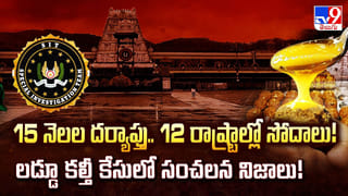 మేడారం జాతర ఏరియల్ వ్యూ కోసం హెలికాప్టర్ రైడ్స్.. డిస్కౌంట్ కూడా..