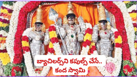 పెళ్లి త్వరగా కావాలంటే ఈ ఆలయానికి వెళ్లాల్సిందే..!