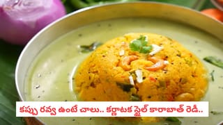 మినుముల‌తో ఇలా వండి తింటే.. టేస్ట్ అదిరిపోతుంది అంతే!