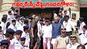 గవర్నర్ ప్రసంగం లేకుండా అసెంబ్లీ భేటీ జరగవచ్చా..?