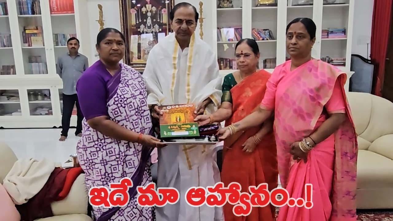 బాగున్నారా.. అమ్మ..! రాష్ట్ర మహిళా మంత్రులకు.. మాజీ సీఎం కేసీఆర్ ఆత్మీయ పలకరింపు..!