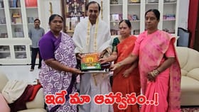 ఇంటికి వచ్చిన మహిళా మంత్రులకు సంప్రదాయ సత్కారం..!