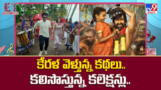 Mana Shankara Vara Prasad Garu: మన శంకరవరప్రసాద్ గారు.. రప్ఫాడించేసారు..