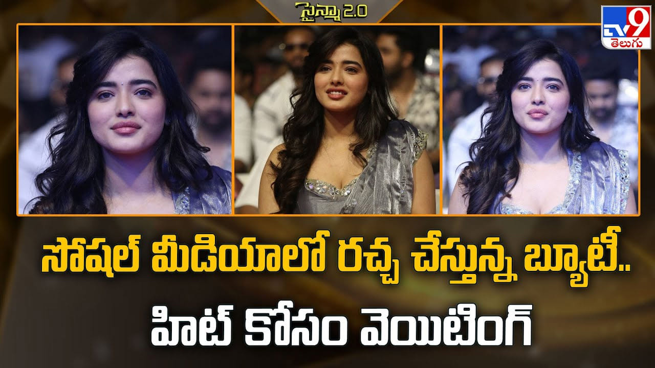 Kethika Sharma: సోషల్ మీడియాలో రచ్చ చేస్తున్న బ్యూటీ.. హిట్ కోసం వెయిటింగ్