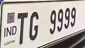 ఫ్యాన్సీ నెంబర్ల క్రేజ్ అంటే ఇట్లా ఉంటది.. 9999 నెంబర్ ఎంత..
