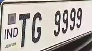 Telangana: ఫ్యాన్సీ నంబర్ల క్రేజ్ అంటే ఇట్లా ఉంటది.. 9999 నంబర్ ఎంత పలికిందో తెలుసా..?