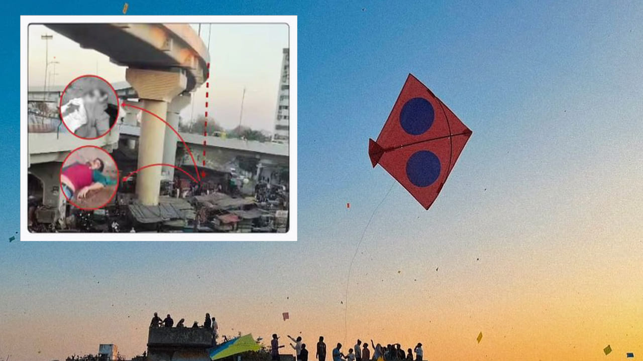 పండగ పూట దారుణం.. మాంజా తప్పించబోయి ఒకే కుటుంబంలో ముగ్గురు మృతి!