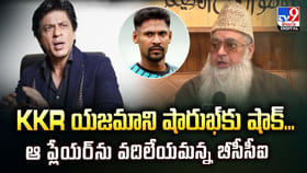 KKR యజమాని షారుఖ్‌కు షాక్...ఆ ప్లేయర్‌ను వదిలేయమన్న బీసీసీఐ