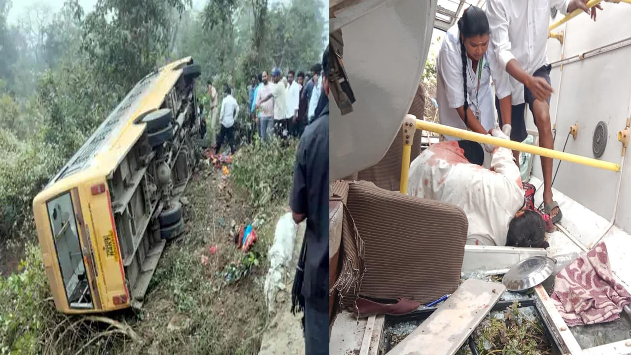 Watch Video: ఘోర రోడ్డు ప్రమాదం.. బస్సు కింద నలిగిపోయిన KLM ఇంజనీరింగ్ విద్యార్ధులు