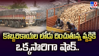 ఉద్యోగుల గ్రాట్యుటీ గందరగోళానికి కేంద్రం చెక్