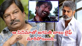 ఆ సినిమాతో జగపతి బాబు లైఫ్ మారిపోయింది..