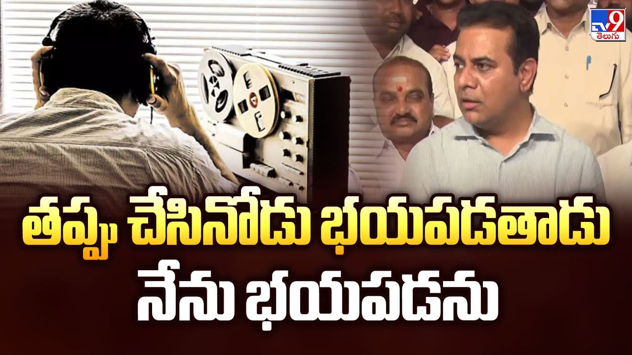 KTR: అదొక మనసు-మమత సీరియల్.. ఎవరినీ వదిలిపెట్టేది లేదు.. కాంగ్రెస్ సర్కార్పై కేటీఆర్ ఫైర్..