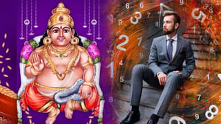 Dhana Yoga 2026: కీలక గ్రహాల అనుకూలత.. కొత్త సంవత్సరంలో వారికి ఆకస్మిక ధన ప్రాప్తి..!