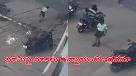 వామ్మో.. జర్రుంటే ఏం జరిగేదో.. రోడ్డుపై వెళ్తున్న బాలుడు.. అంతలో