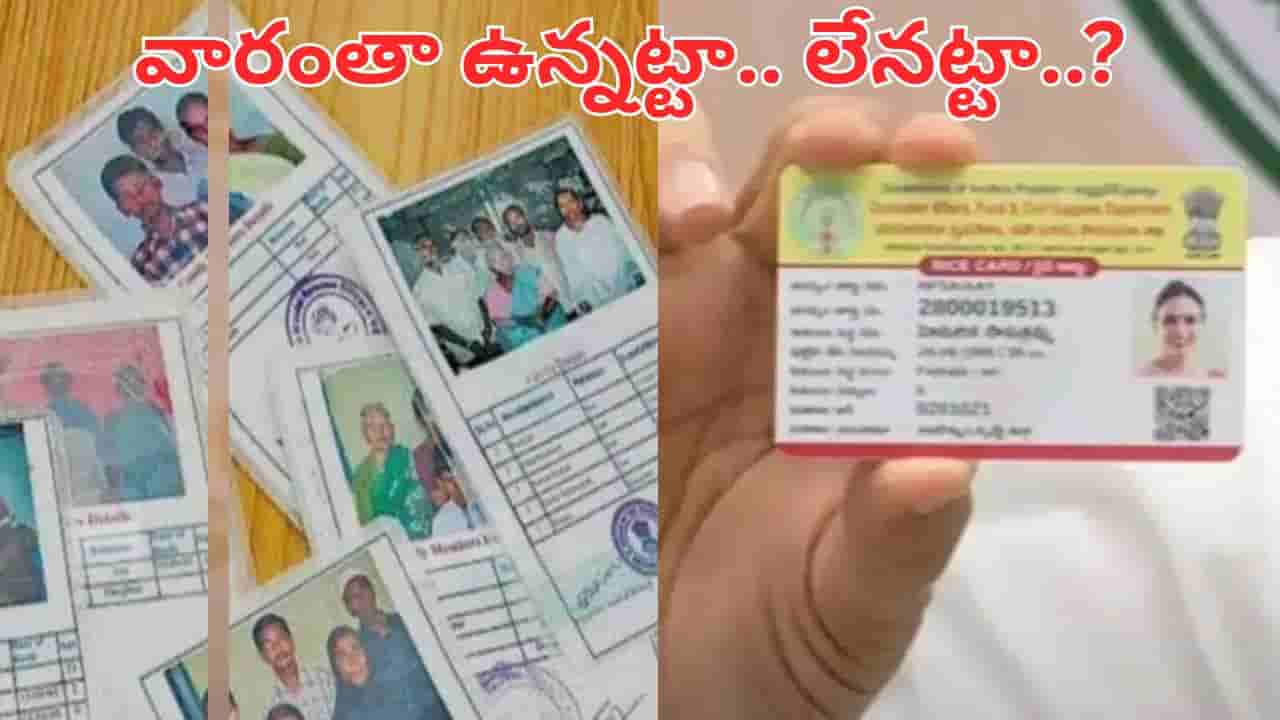 Andhra Pradesh: ఉమ్మడి కర్నూలు జిల్లాలో 85 వేల మంది మిస్సింగ్.. దొరకని ఆచూకీ.. అసలేం జరిగిందంటే..?