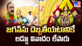 Andhra Crime: ఛీ.. ఛీ నువ్వేం ఫ్రెండువిరా?.. అమ్మాయి కోసం స్నేహితుడినే హత్య చేసిన గనుడు!