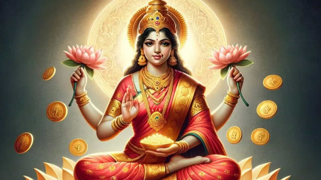 అదే విధంగా శుక్రవారం రోజున ఉపవాసం ఉండటం వలన ఆర్థిక అడ్డంకులు అన్నీ తొలిగిపోయి, కోరిన కోర్కెలు నెరవేరుతాయంట. అదే విధంగా ఈ రోజున ఎనిమిది రకాల లక్ష్మీదేవిని పూజించడం  ద్వారా, అమ్మవారిని ఎనిమిది దైవిక వ్యక్తీకరణలతో పూజించడం వలన విజయం, అదృష్టం, ఆరోగ్యం, లభిస్తాయంట.  అమ్మవారి ఎనిమిది రూపాలు ఏవి అంటే. ధన లక్ష్మీ, గజ లక్ష్మీ, ఆది లక్ష్మీ, విజయ లక్ష్మీ, ఐశ్వర్య లక్ష్మీ, వీర లక్ష్మీ, ధాన్య లక్ష్మీ, సంతాన లక్ష్మీ.