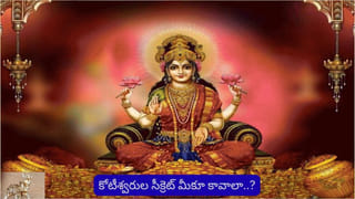 Dream Meaning: కలలో మృతులను చూడటం శుభమా? అశుభమా?.. శాస్త్రం చెబుతున్న నిజాలు..!