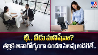 రూ.4 చోరీ కేసులో.. 51 ఏళ్లకు తీర్పు