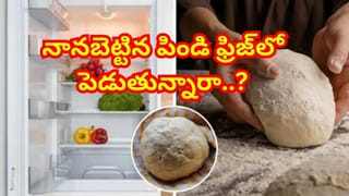 Personality Test : ఈ చిత్రంలో మీరు దేన్నైతే మొదట చూస్తారో అదే మీ వ్యక్తిత్వం.. మీరెలాంటి వారో చెక్‌చేసుకోండి