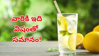 Chanakya Niti: ఈ రెండు గుణాలుంటే మీరు జీవితంలో ఓడిపోరు! అవేంటో తెలుసా?