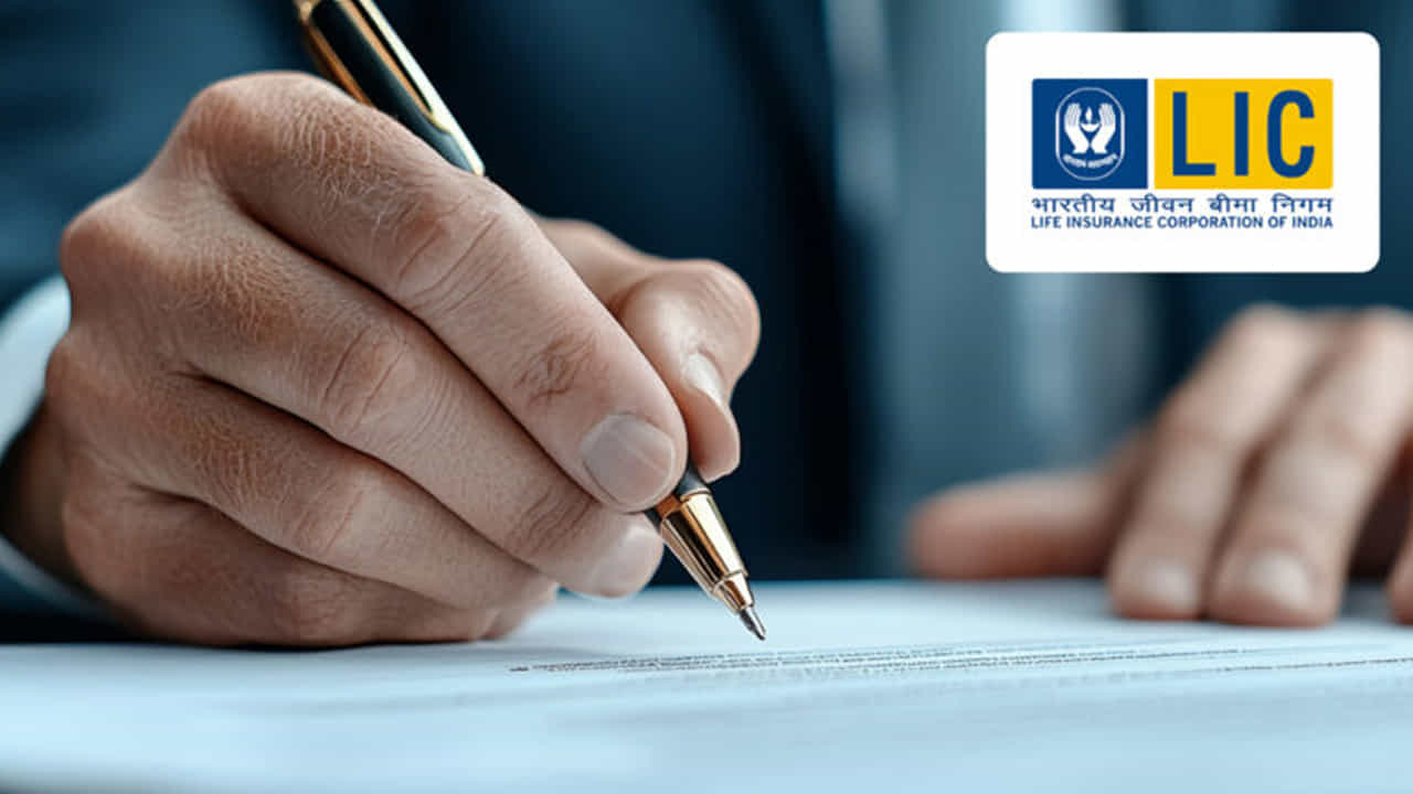 ఈ LIC పథకం కింద ప్రీమియం చెల్లింపు సులభం. మీరు దీన్ని నెలవారీ, త్రైమాసిక, అర్ధ వార్షిక లేదా వార్షికంగా చెల్లించవచ్చు. ఇది మీ బడ్జెట్, ఆదాయానికి అనుగుణంగా పెట్టుబడి పెట్టడానికి మిమ్మల్ని అనుమతిస్తుంది.