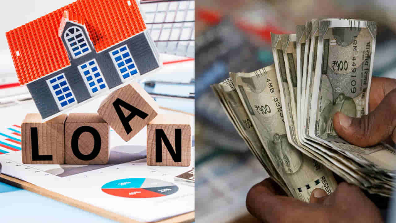 Home Loan: రూ.30 లక్షల హోమ్ లోన్ కావాలా? అయితే తక్కువ వడ్డీకి ఇస్తున్న బ్యాంకులు ఇవే..