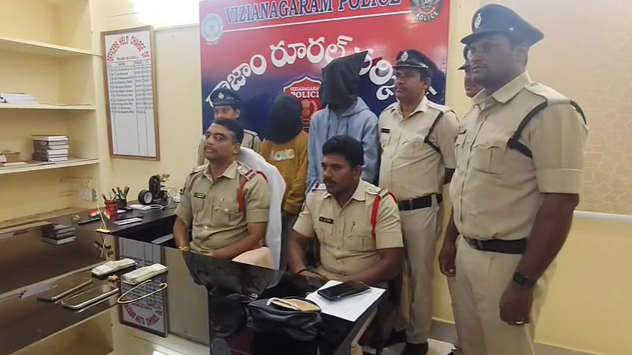 Vijayanagaram: కనులు కనులను దోచాయంటే సినిమా స్టైల్‌లో దొంగతనాలకు దిగిన ప్రేమజంట