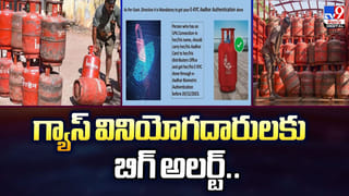 ఓరి దుర్మార్గుడా ఎంతకు తెగించావ్‌రా.. ఆరేళ్ల బాలికను కిడ్నాప్‌ చేసి..