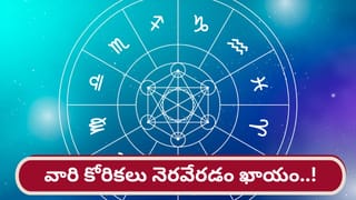ప్రతి ఆదివారం చేపలు కూర లాగించేస్తున్నారా? అయితే, వీటి గురించి తెలుసుకోవాల్సిందే..!