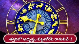 Lord Shani: శనీశ్వరుడికి పరిహారాలు..వారికి జీవితంలో అడ్డంకుల నుంచి విముక్తి..!