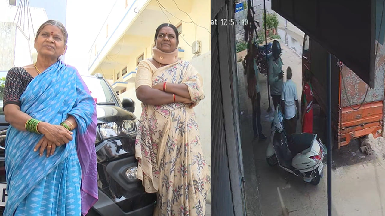 Telangana: ప్రజలారా జాగ్రత్త.. దొంగలున్నారు అంటూ దగ్గరికి వస్తారు.. ఆ తర్వాత గులకరాళ్లు ఇచ్చి..