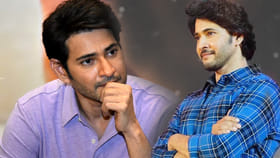 ఆ సీన్‌లో మహేష్ బాబు నిజంగానే ఏడ్చేశాడు..