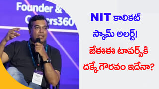 Vizag: కడలి గర్భంలో మువ్వన్నెల పతాకం రెపరెపలు..