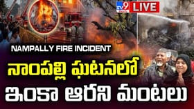 నాంపల్లి ఎగ్జిబిషన్‌కు ఎవరూ రావొద్దుః సీపీ సజ్జనార్