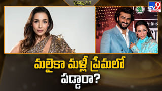 శ్రీలీలకు షాక్‌… కెరీర్‌ గాడిలో పడేదెప్పుడు?వీడియో