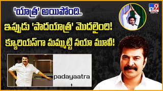 Tollywood: సూపర్ హిట్ సినిమా తర్వాత ఊహించినట్టుగా అవకాశాలు రాలేదని నిరాశ చెందానంటున్న తెలుగు నటి