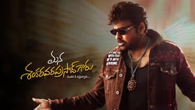 తొలి రోజే దుమ్మురేపిన మెగాస్టార్..