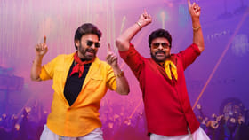 'మన శంకరవరప్రసాద్ గారు' మూవీకి 4 రోజుల్లో ఎన్నికోట్లు వచ్చాయంటే?