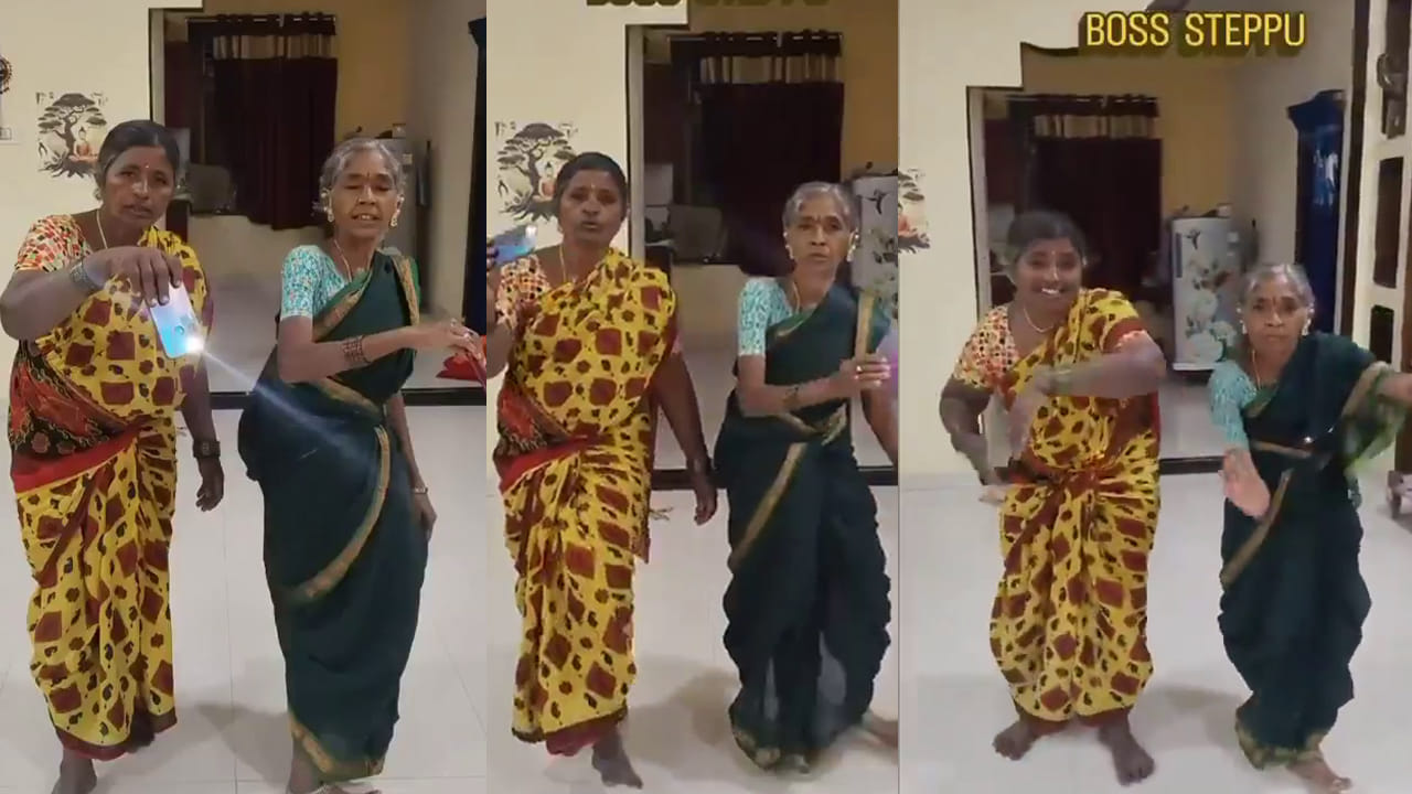 Mana Shankara Vara Prasad Garu:మెగాస్టార్ పాటకు బామ్మ‌ల డ్యాన్స్‌.. ‘హుక్‌స్టెప్‌’తో రప్ఫాడించారుగా.. వీడియో