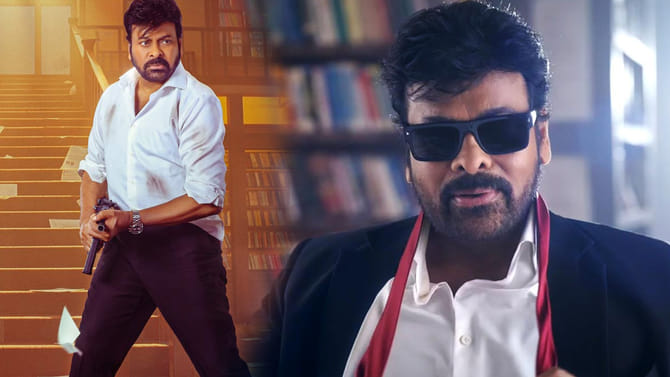 మన శంకరవరప్రసాద్ గారు సినిమా పబ్లిక్ టాక్..