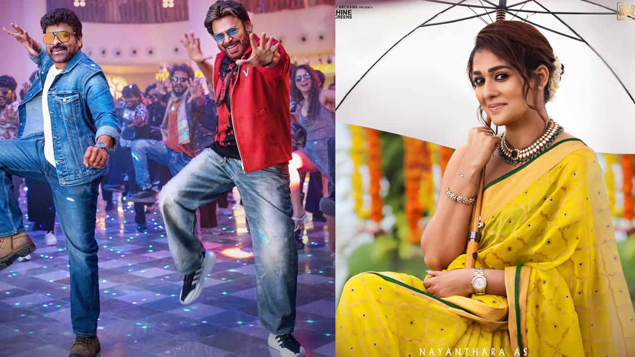 Mana Shankara VaraPrasad Garu: ‘మన శంకర వరప్రసాద్ గారు’ రెమ్యునరేషన్స్.. ఎవరెవరు ఎంత తీసుకున్నారంటే?