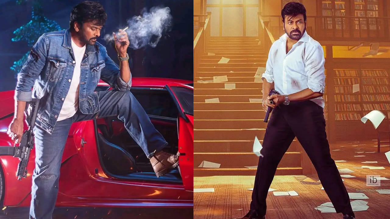 ఓటీటీలోకి ‘మన శంకరవరప్రసాద్ గారు’.. మెగాస్టార్ బ్లాక్ బస్టర్ మూవీ స్ట్రీమింగ్ ఎక్కడంటే?