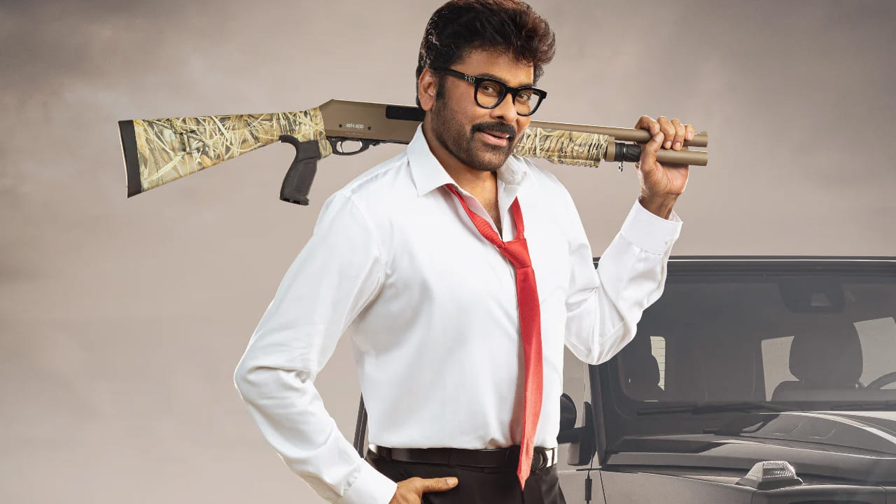 Mana Shanakaravaraprasad Garu : మెగా అభిమానులకు గుడ్ న్యూస్.. మన శంకర వరప్రసాద్ గారు ట్రైలర్ రిలీజ్ అప్పుడే..