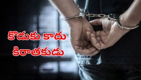 కన్న తండ్రినే కడతేర్చిన కిరాతకుడు.. కారణం తెలిస్తే..