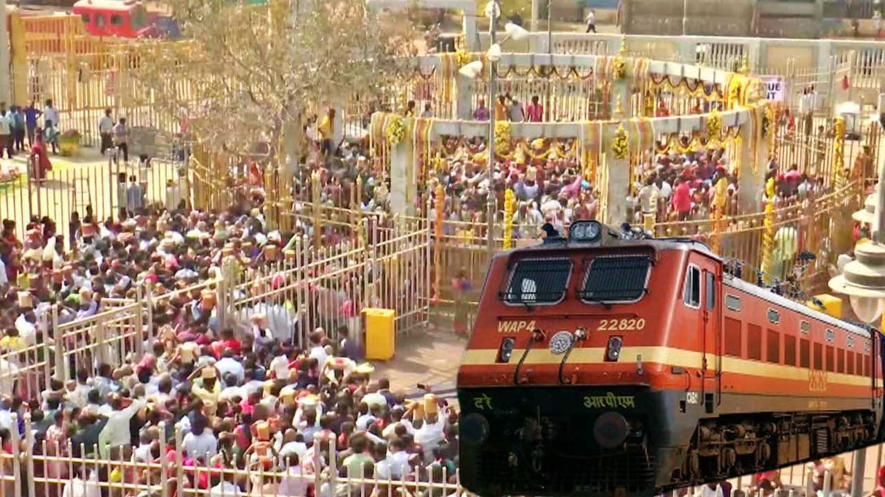 మేడారం వెళ్లే భక్తులకు దక్షిణ మధ్య రైల్వే శుభవార్త అందించింది. భక్తుల కోసం ప్రత్యేక రైళ్లను అందుబాటులోకి తీసుకురానుంది. 28 ప్రత్యేక రైళ్లను ప్రవేశపెట్టనున్నట్లు ప్రకటించింది. జనవరి 28,29వ తేదీల్లో ఈ స్పెషల్ ట్రైన్స్ సర్వీసులు అందించనున్నాయి. మేడారంకు దగ్గరల్లోని రైల్వే స్టేషన్లకు ఈ ప్రత్యేక రైళ్లను తిప్పనుంది.