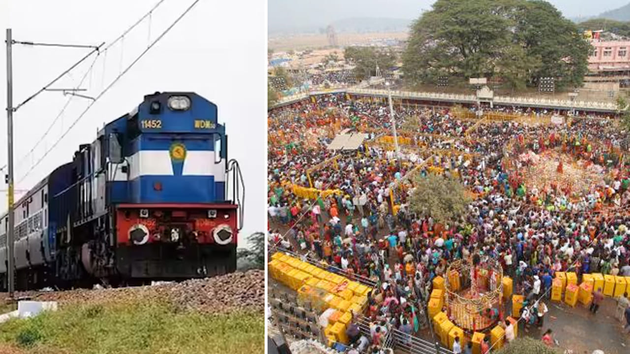 ప్రస్తుతం మేడారంకు రైల్వే లైన్ అందుబాటులో లేదు. దీంతో వరంగల్, కాజీపేటకు రాష్ట్రంలోని వివిధ ప్రాంతాల మీదుగా ప్రత్యేక రైళ్లను నడపనున్నారు. సికింద్రాబాద్, నిజామాబాద్, ఆదిలాబాద్ నుంచి కాజీపేట, వరంగల్ వరకు ఈ రైళ్లను తిప్పనున్నారు. అక్కడి నుంచి మేడారంకు భక్తులు సులువుగా చేరకునేలా ఆర్టీసీతో కలిపి రైల్వేశాఖ ప్రత్యేక ఏర్పాట్లు చేస్తోంది.