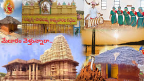 మేడారం వెళ్తున్నారా.. అయితే తప్పక విజిట్ చేయాల్సిన ప్లేసెస్ ఇవే