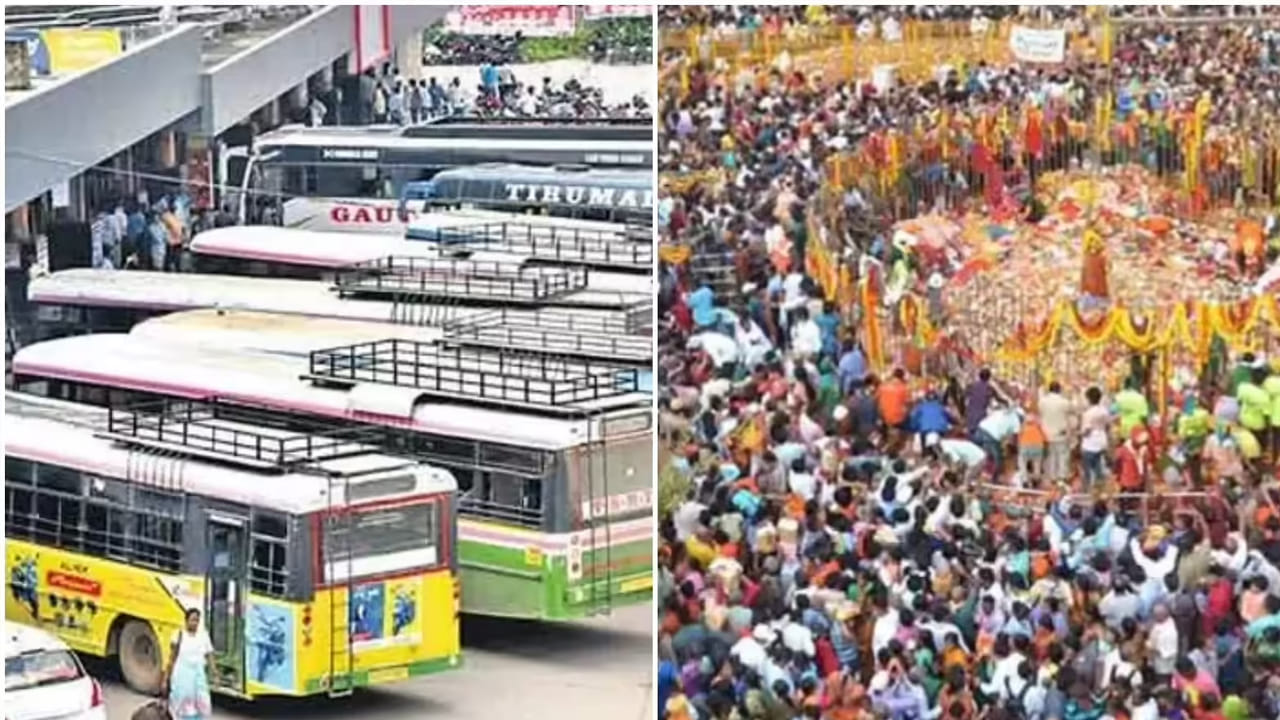 జాతర కోసం తిప్పే ప్రత్యేక బస్సుల్లో మహిళలకు ఉచిత ప్రయాణం ఉంటుందా..? ఉండదా? అనే అనుమానాలు సర్వత్రా వ్యక్తమవుతున్నాయి. ఇది ఆర్టీసీ అధికారుల దృష్టికి వెళ్లడంతో.. మహిళల అనుమానాలు తొలగించేందుకు ఈ ప్రకటన చేశారు. మేడారం జాతర కోసం రాష్ట్ర నలుమూలల అన్ని డిపోల నుంచి ప్రత్యేక బస్సులను ప్రకటించారు. ఈ బస్సుల్లో కూడా మహాలక్ష్మి పథకం వర్తిస్తుందని వెల్లడించారు.
